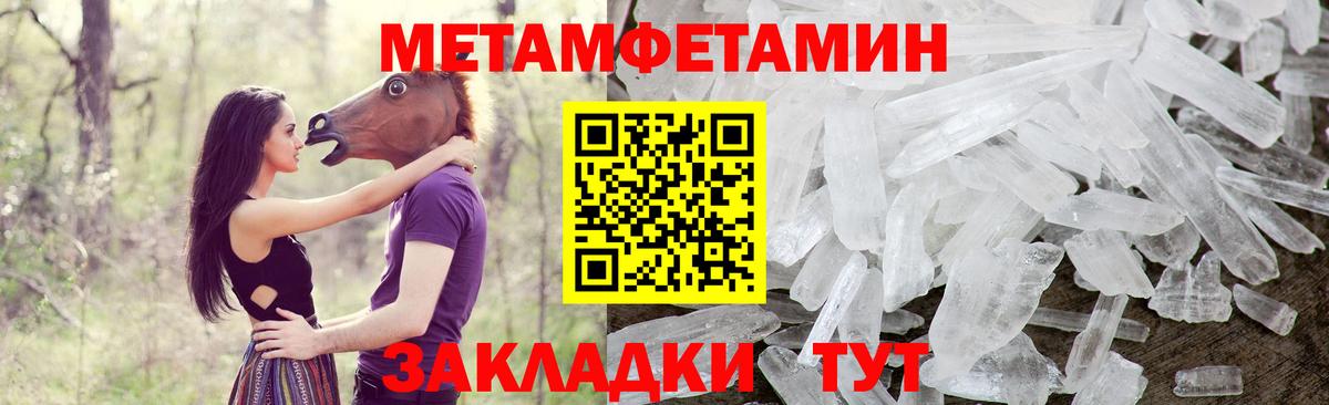   ТОР  Вход с VPN  Спасск-Дальний  Amphetamine 98%  Amphetamine 