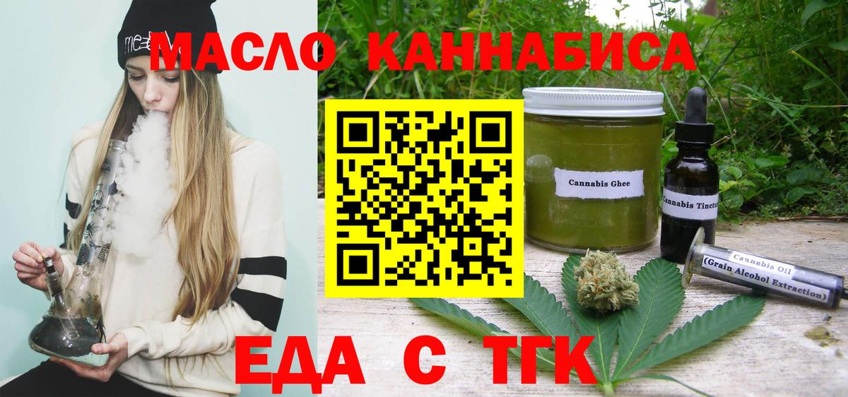 Canna-Cookies марихуана Спасск-Дальний