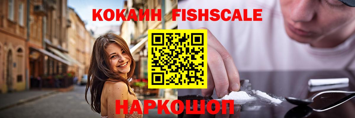 Спасск-Дальний  КОКАИН 99%  Кокаин Колумбийский  Вход с VPN 