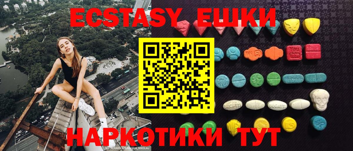 Ecstasy Cube Спасск-Дальний