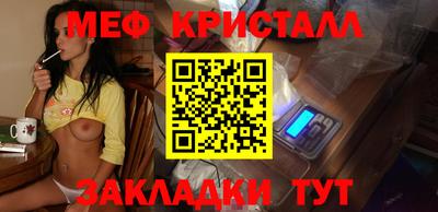 марки nbome Ливны