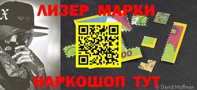 мяу мяу мука Лесосибирск