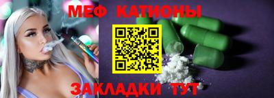 прущая мука Малгобек