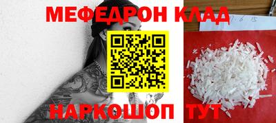 кристаллы Ликино-Дулёво