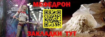 соль ск Малоярославец