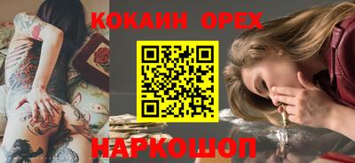 марки nbome Ливны