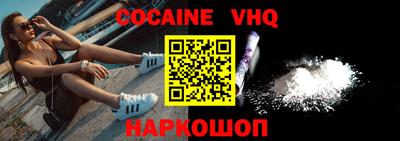 соль ск Малоярославец
