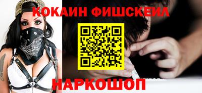 марки nbome Ливны