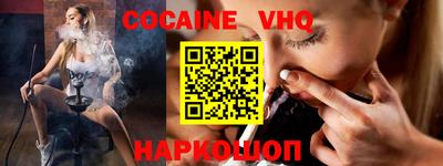 кристаллы Ликино-Дулёво