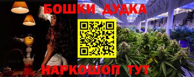 мяу мяу мука Лесосибирск