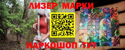 мяу мяу мука Лесосибирск