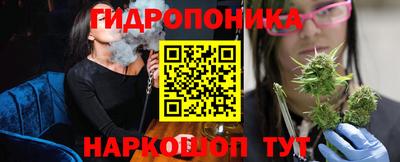 кристаллы Ликино-Дулёво