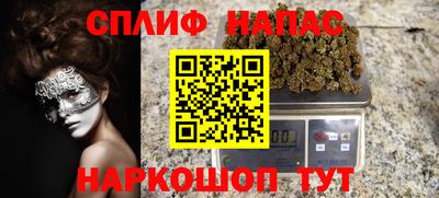 соль ск Малоярославец