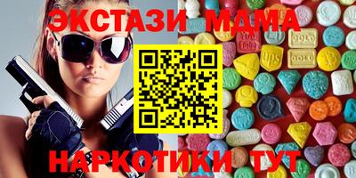 кристаллы Ликино-Дулёво