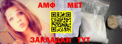 марки nbome Ливны