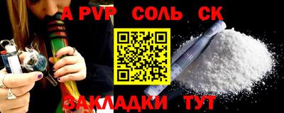 прущая мука Малгобек