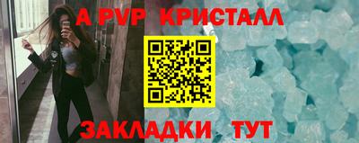 прущая мука Малгобек