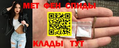 мяу мяу мука Лесосибирск
