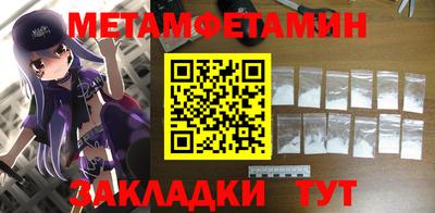 марки nbome Ливны