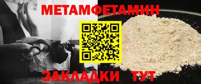 мяу мяу мука Лесосибирск