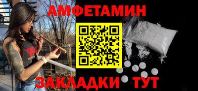 марки nbome Ливны