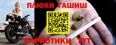 мяу мяу мука Лесосибирск