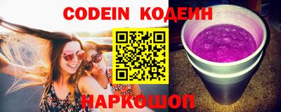 марки nbome Ливны