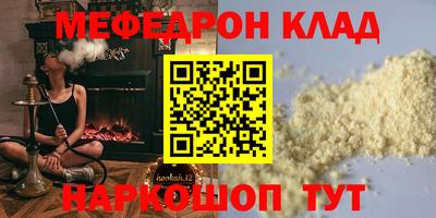 мдпв Мариинск