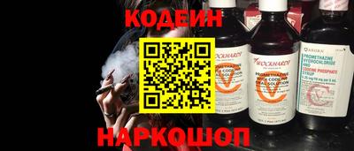 мяу мяу мука Лесосибирск