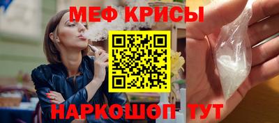 прущая мука Малгобек