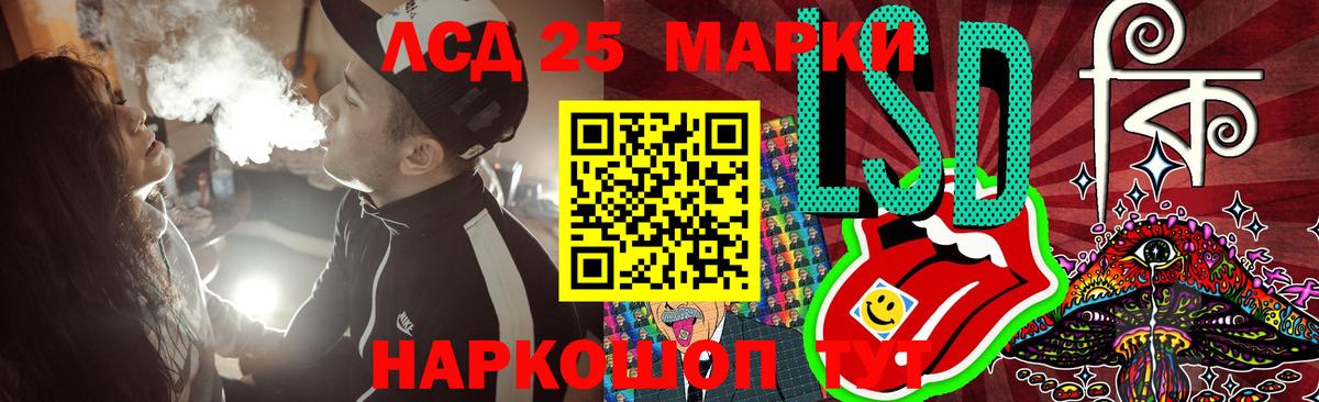 ЛСД экстази  ЛСД экстази кислота  Спасск-Дальний  Вход с VPN  ЛСД экстази кислота 