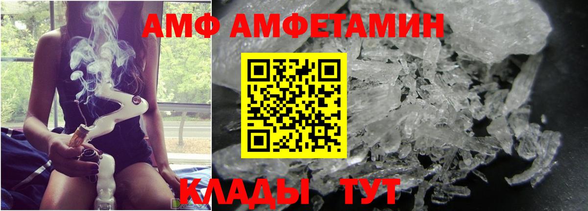 Метамфетамин Декстрометамфетамин 99.9% Спасск-Дальний